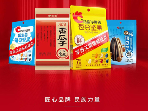 【乐鱼体育app官方网站】“营养可持续，健康共未来” ，进博会见证佳沛助力提升全民健康力 