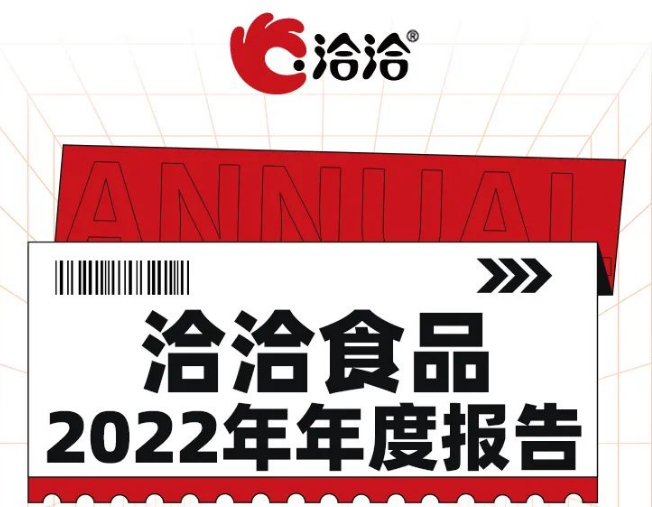 【乐鱼体育app官方网站】100亿+再次收购宠物食品、6年5度出手累计花超百亿美元、看好中国宠物机遇，通用磨坊豪赌“它经济” 