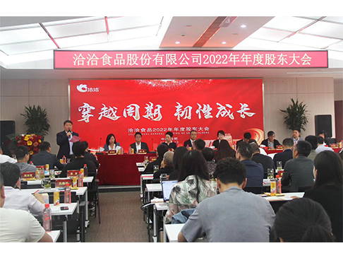 【乐鱼体育app官方网站】盒马，打进了山姆“老家”！ 