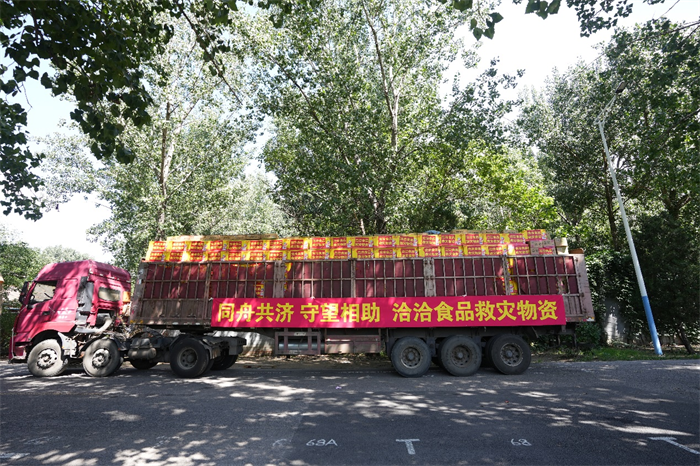 【乐鱼体育app官方网站】海底捞进厂“打工”，又在比亚迪食堂开火锅店！连锁餐企开启“团餐”掘金赛？ 